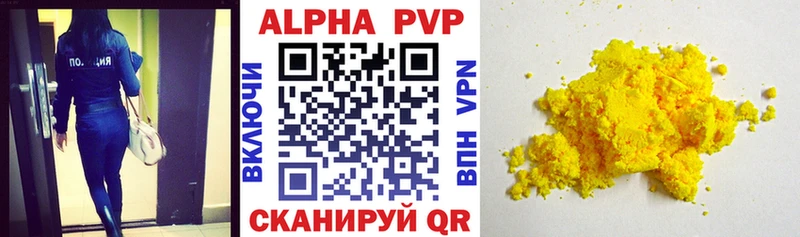 нарко площадка Telegram  Пушкино  Alpha PVP VHQ 