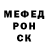 МЕФ кристаллы Sania Pyshniac