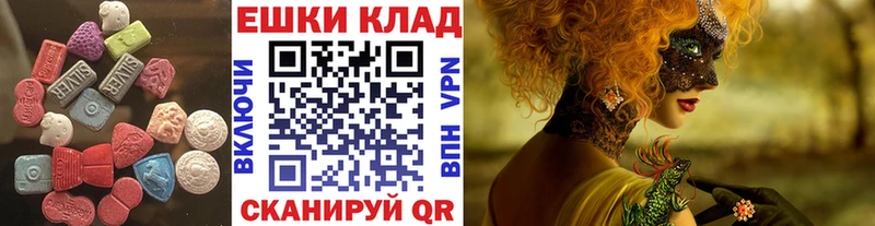 Экстази XTC  купить наркоту  Пушкино 