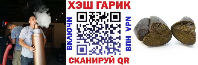где купить наркотик даркнет состав Гашиш хэш Пушкино