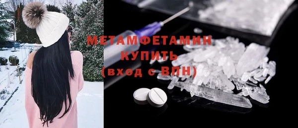 альфа пвп Надым