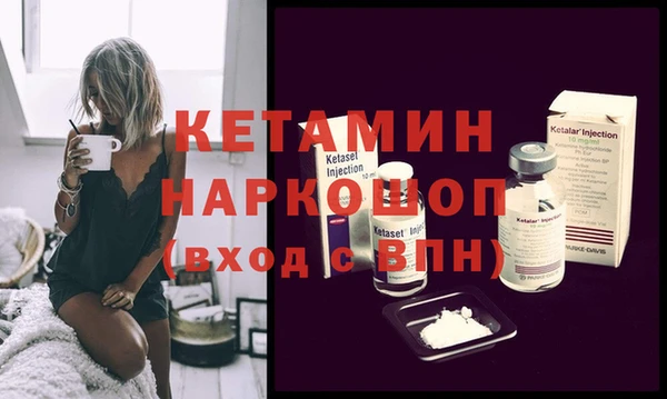 прущая мука Навашино