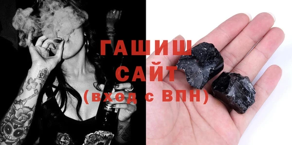 прущая мука Навашино