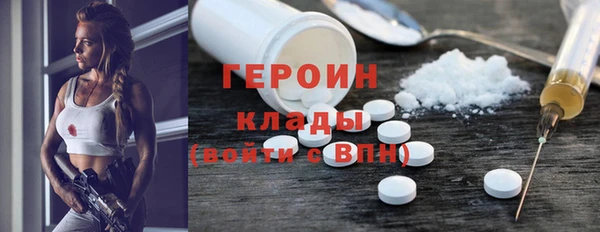 PSILOCYBIN Наволоки