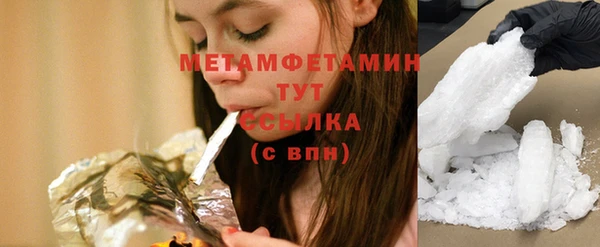 прущая мука Навашино