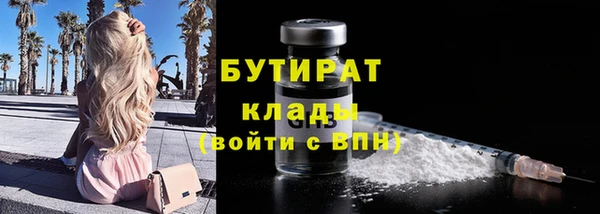 прущая мука Навашино