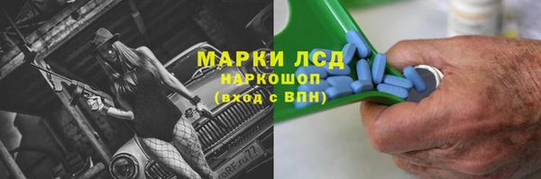 альфа пвп Надым