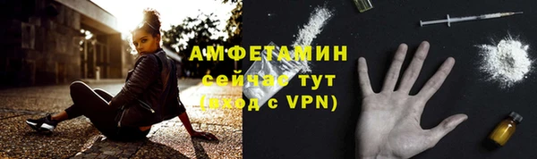 альфа пвп Надым