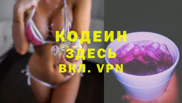 PSILOCYBIN Наволоки