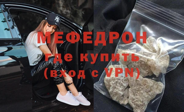 прущая мука Навашино