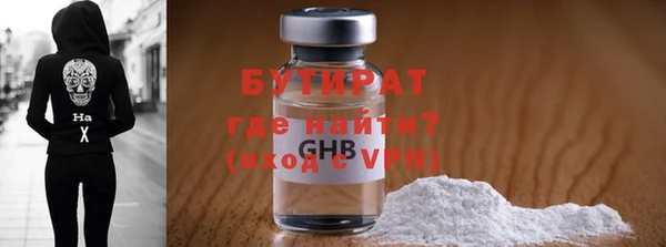 прущая мука Навашино