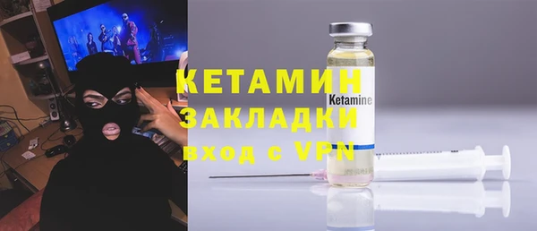 бутират Алапаевск