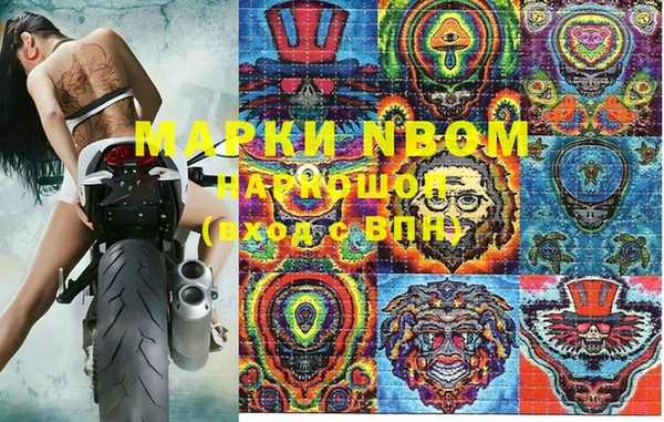 альфа пвп Надым