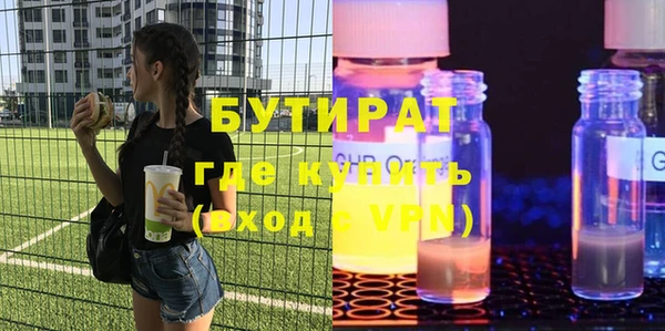 прущая мука Навашино