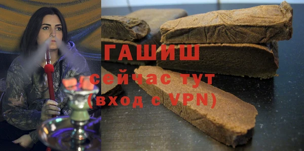 альфа пвп Надым