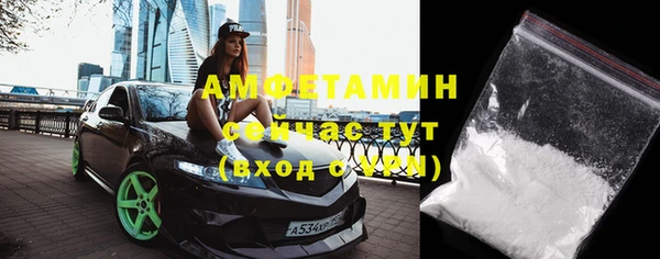 альфа пвп Надым