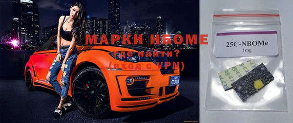 шишки Алагир