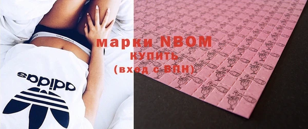 альфа пвп Надым