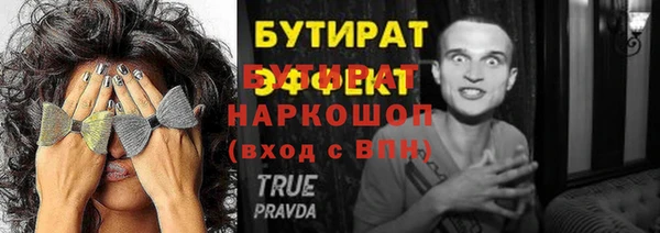 альфа пвп Надым