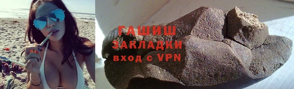 прущая мука Навашино
