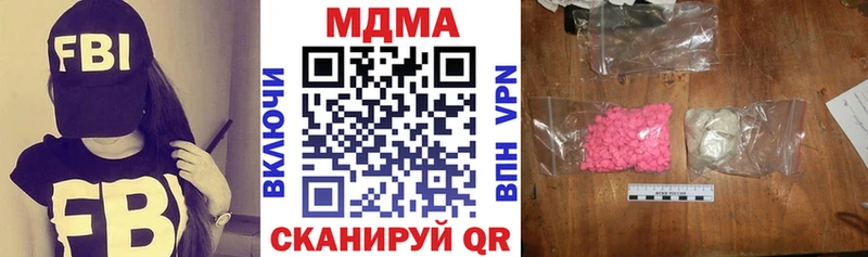 где купить наркоту Пушкино MDMA молли