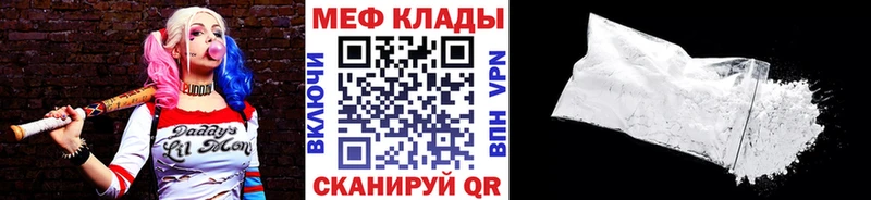 блэк спрут рабочий сайт где продают Пушкино Меф мука