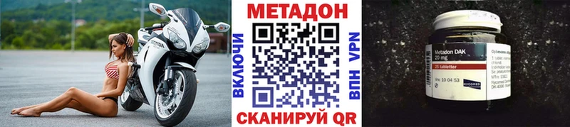 гидра вход  Пушкино  Метадон мёд  хочу наркоту 