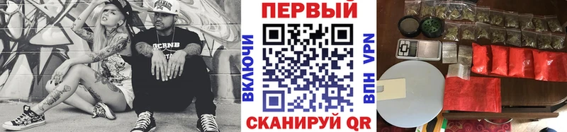 Первитин Methamphetamine  сайты даркнета как зайти  Пушкино  kraken рабочий сайт 