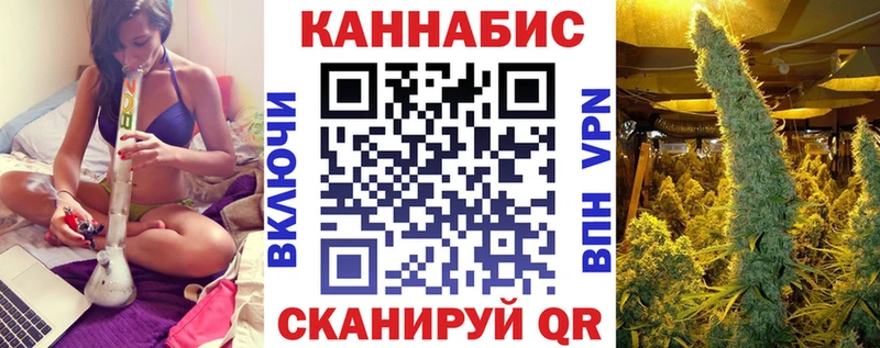 Марихуана White Widow  как найти закладки  Пушкино 